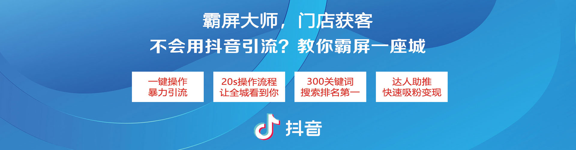 睢阳百度运营推广