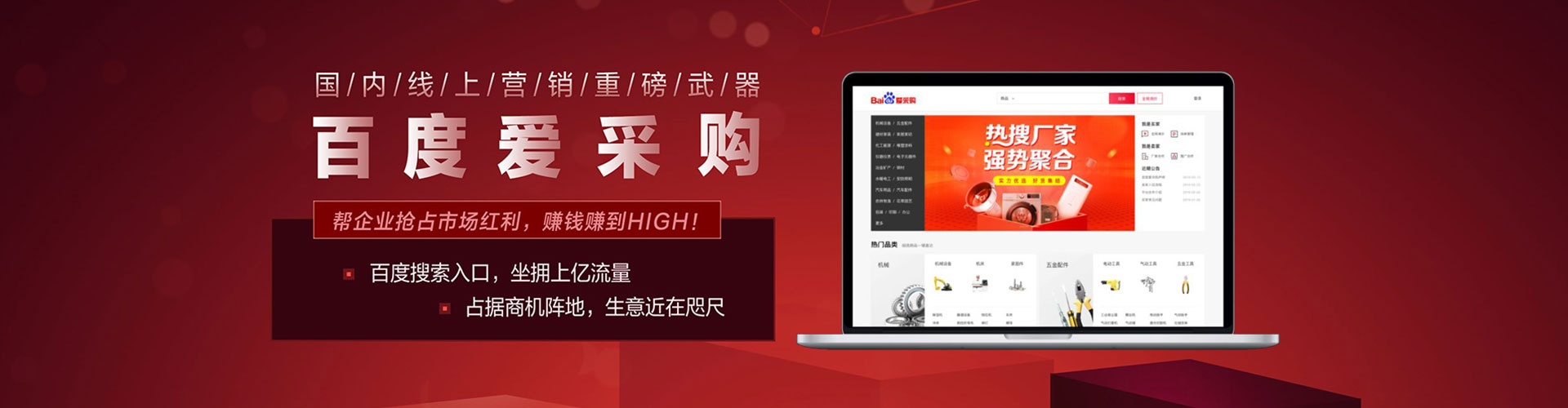 睢阳信息流托管