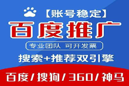 竞价推广公司案例：揭秘成功背后的秘密