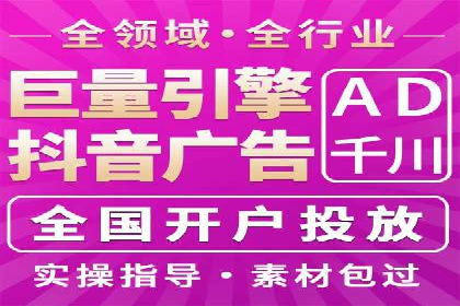 头条信息流内容变现技巧